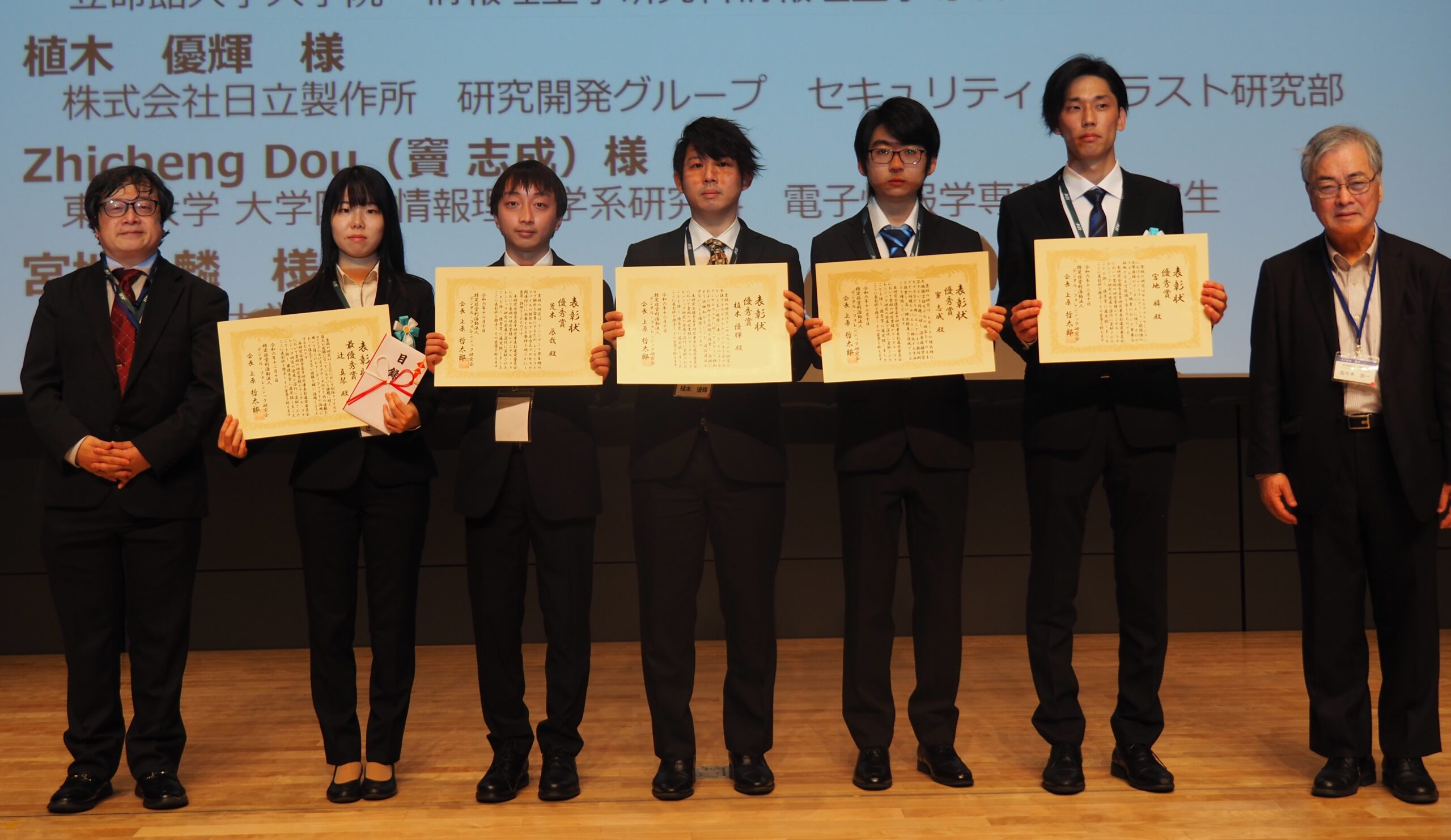 デジタル・フォレンジック・コミュニティ 2021 報告書 第18回デジタル・フォレンジック・コミュニティ2021 in TOKYO